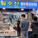 서울특별시 관악구 삼성동시장 이미지