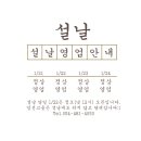 강동로1-22 이미지