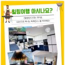 산꽃들꽃펜션민박 이미지