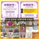 바른 식자재 마켓 이미지