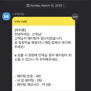 마마롱