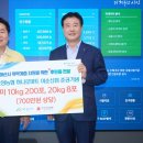 온양농협 하나로마트 이미지