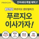 오즈커뮤니케이션주