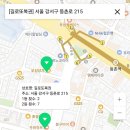 명당부동산 공인중개사사무소 이미지