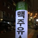 잠실주유소 이미지