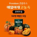 매일야채 - 동구 대송8길 13 | 매일야채