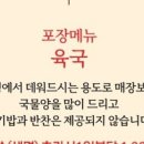 자매밀방