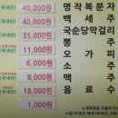 김제슈퍼