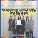 주식회사삼천포블루스