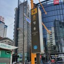 신의주순대국 이미지