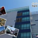 이기대경로당 네이버블로그