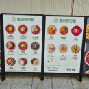 중앙동10 | [중앙동] 올바른 반점 중국집 N차 방문, 메뉴 도장 깨기