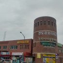 태평 찜질방 이미지