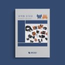 서일인쇄