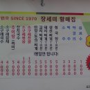 소구레국밥