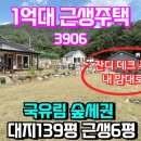 청운면사무소 1층 이미지