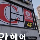 Hot Dog PC 이미지