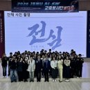 센트럴여성경로당 교수신문