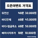 학예안마원 네이버블로그