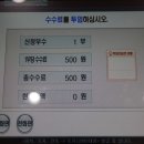 365플러스 의정부가능 이미지