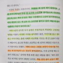 사고력을 키우는 그림책 논술 이미지