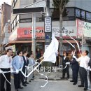 나무전거리 이미지