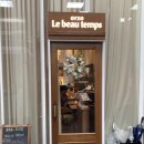 미원 등 건물 (미원빌딩) 이미지