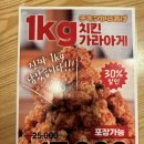 마카나이 | 원종동 일본라멘 전문점 신메뉴 부천 고등어덮밥 맛집 마카나이 솔직 후기