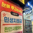 수경수입 | 천안 아산 스위스안경원 신불당점에서 도수 난시 물안경(수경) 맞춤 후기