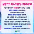 석동정수장 이미지