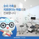 클리어치과기공소 이미지