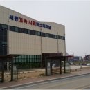 대평동_세종고속시외버스터미널 이미지