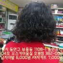오스카미용실 이미지