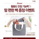 신봉본죽 네이버블로그