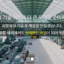 아름철강 이미지