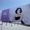 [6월 성수 팝업] 골든듀 성수 팝업 듀이터널스 &amp; 펄시아 팝업 + 스페셜기프트 후기
