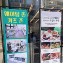 이마트(파주운정점) 직원식당 | 운정 샤브올데이 파주동패점 내돈내산 웨이팅 없이 점심식사+아쉬운 점