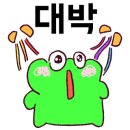 엠파이어베이글