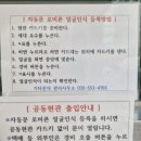 학마을서해아파트 앞 | 계산택지 학마을 영남아파트매매 임학역세권 영남탑스빌 아파트매매