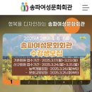 부여여성문화회관 | [내돈내산/강좌후기] 송파여성문화회관 강좌신청 / 몸을 바로잡는 요가