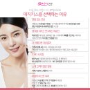 키스피엘