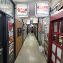 자유시장(지하1층) | 🥢 원주 자유시장 지하 1층 맛집 탐방기