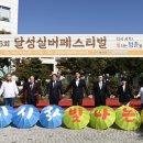 달성군노인복지관 뉴데일리