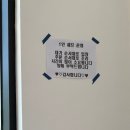 UR(강릉시)-[명륜로]-하-7 | 히치하이킹 지망생이 된 여자들의 고군분투기 | 강릉여행 후기