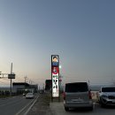 산포초등학교 | [전남 나주] 장어로 몸보신이 필요할때 찾는 곳<산포장어>장어탕까지 완벽한 원기회복!! 나주현지인맛집