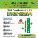 (유)다카포기술연구원