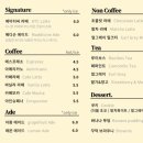 에이티씨 ATC(Addicted to coffee)