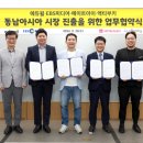 액티부키