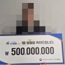 행운복권판매점 이미지