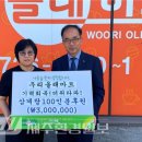 우리올래마트 이미지
